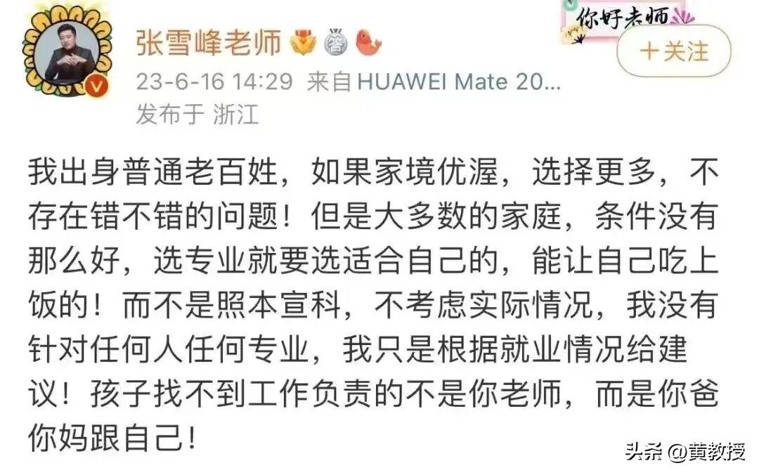 信息平权
这就是对普通人最朴素、最直接、最有效的帮助。
精英可以谈热爱、谈理想、