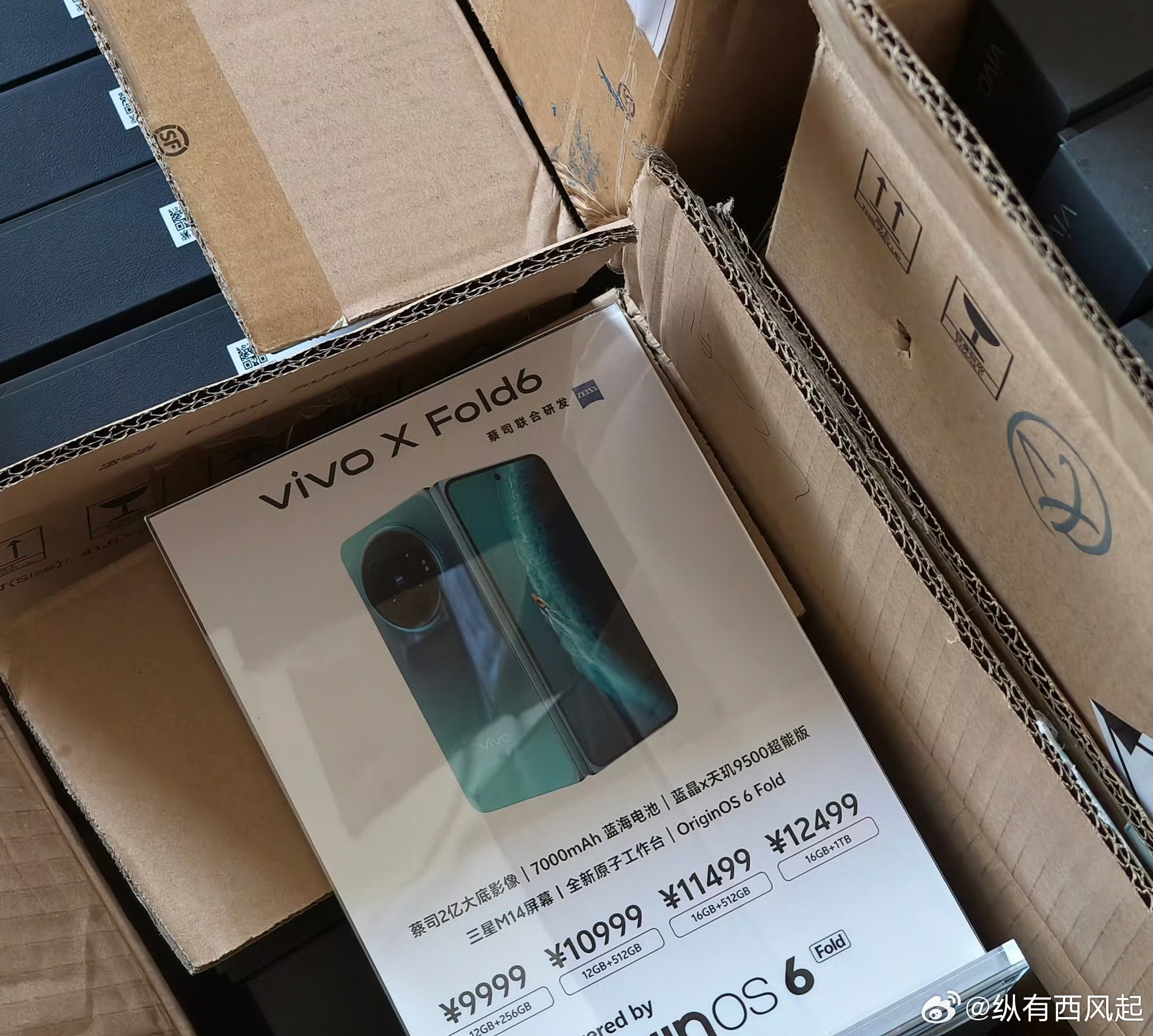 vivo X Fold6今晚发布，不过我依然觉得￥9999这个价格是烟雾弹，天玑