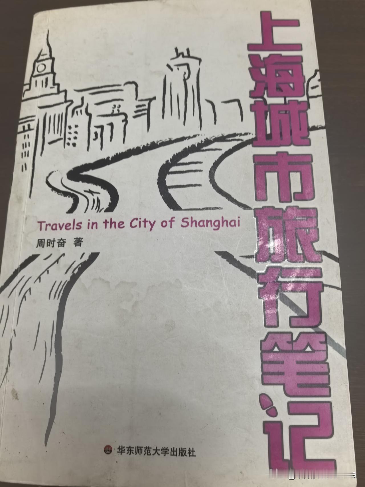 图一是我家老头去年参加他老同事聚会带回的礼物，送他书的老先生年近80，前几年他和