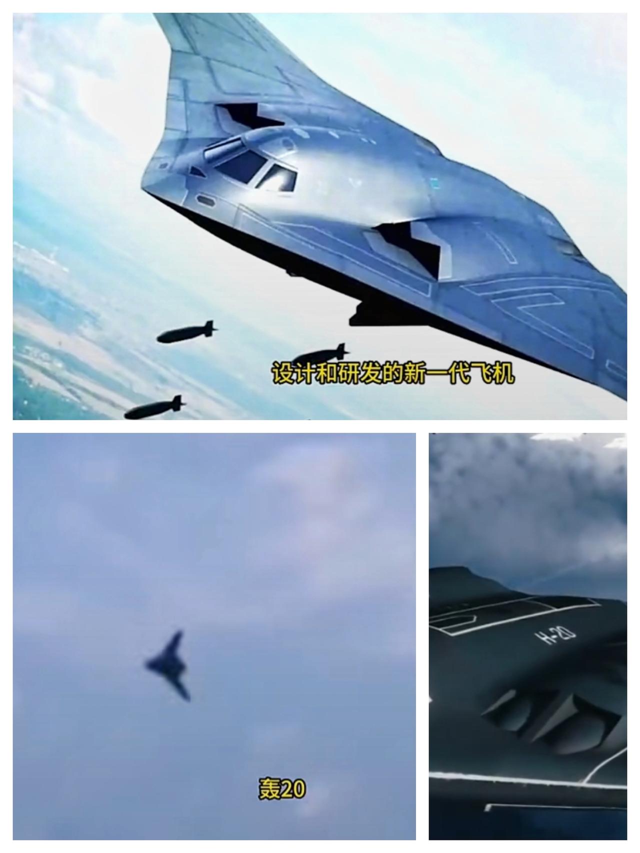 英媒贬低轰20，说它研发有很多挑战、性能不如美国轰炸机，这居心叵测。看看美媒，曾