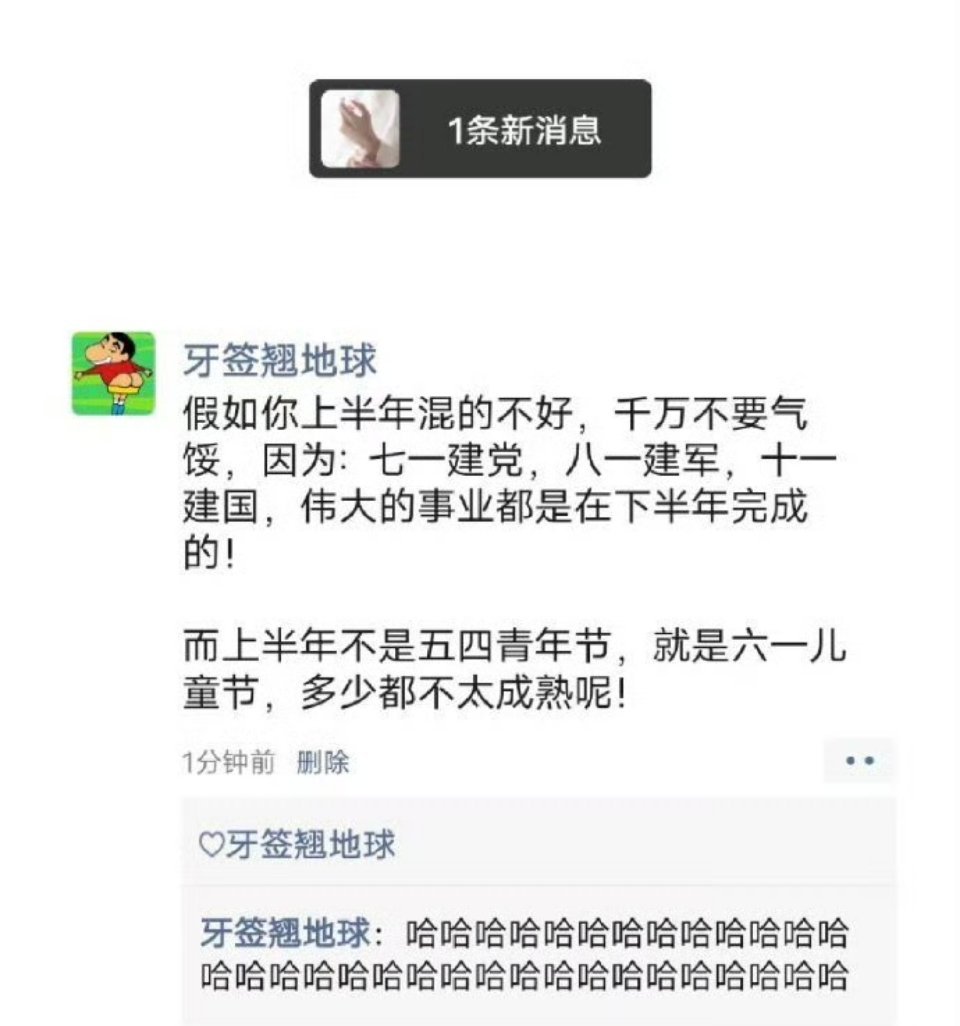 下半年这三，都是脑袋别裤腰带上完成的，这个难度想过没？抛头颅洒热血，前人栽树后人