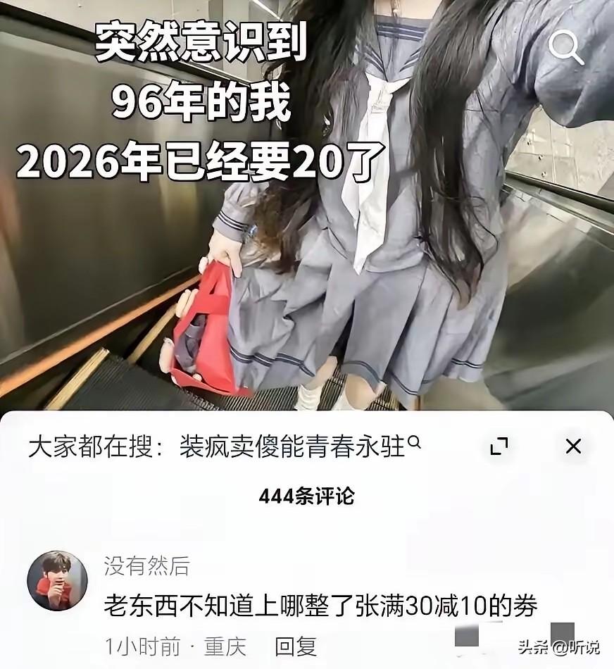 这个算数，数学老师看了都流泪