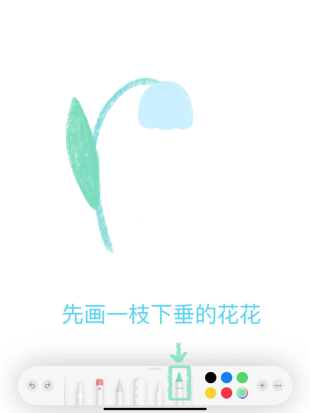 🧼备忘录画画｜画点春日薄荷曼波风🍬