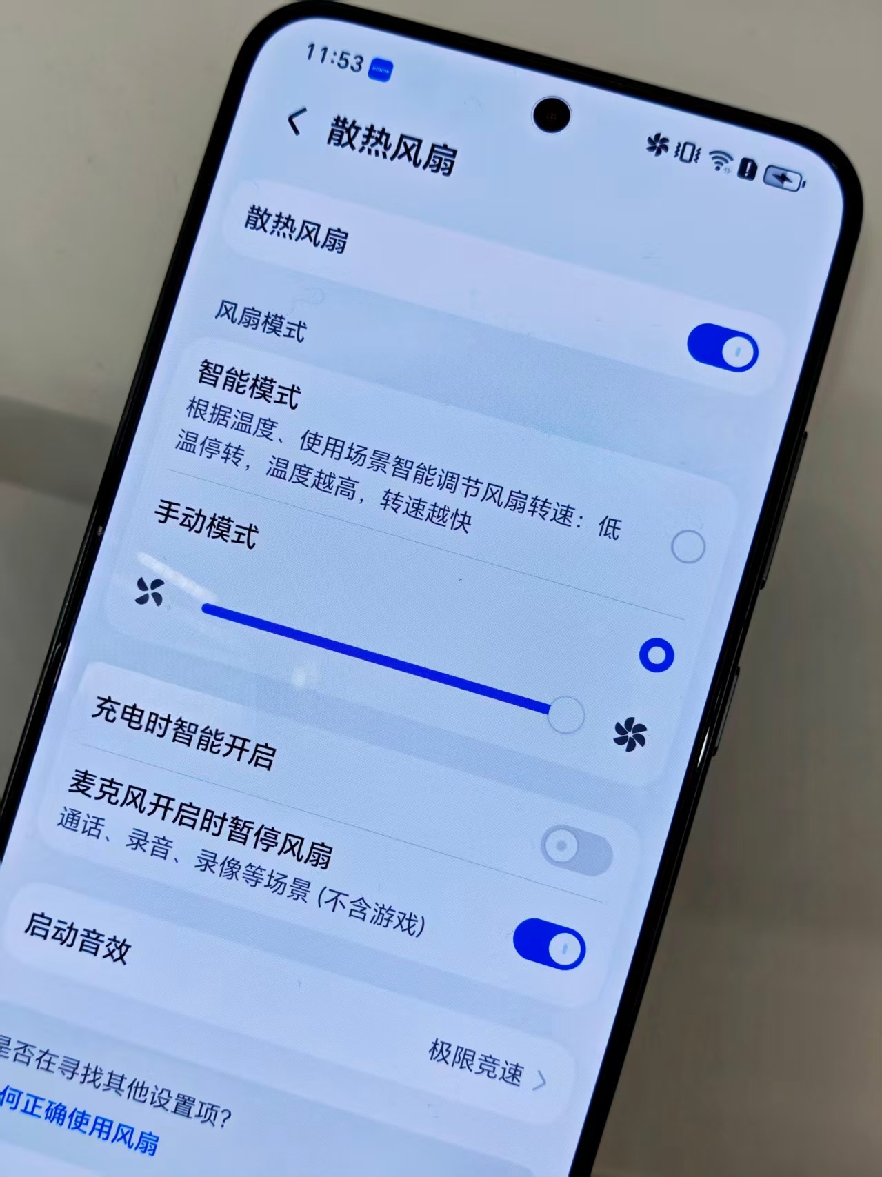 荣耀WIN系列风扇做的不错，有厂商在学习荣耀的风道位置了。一加普及165Hz，荣