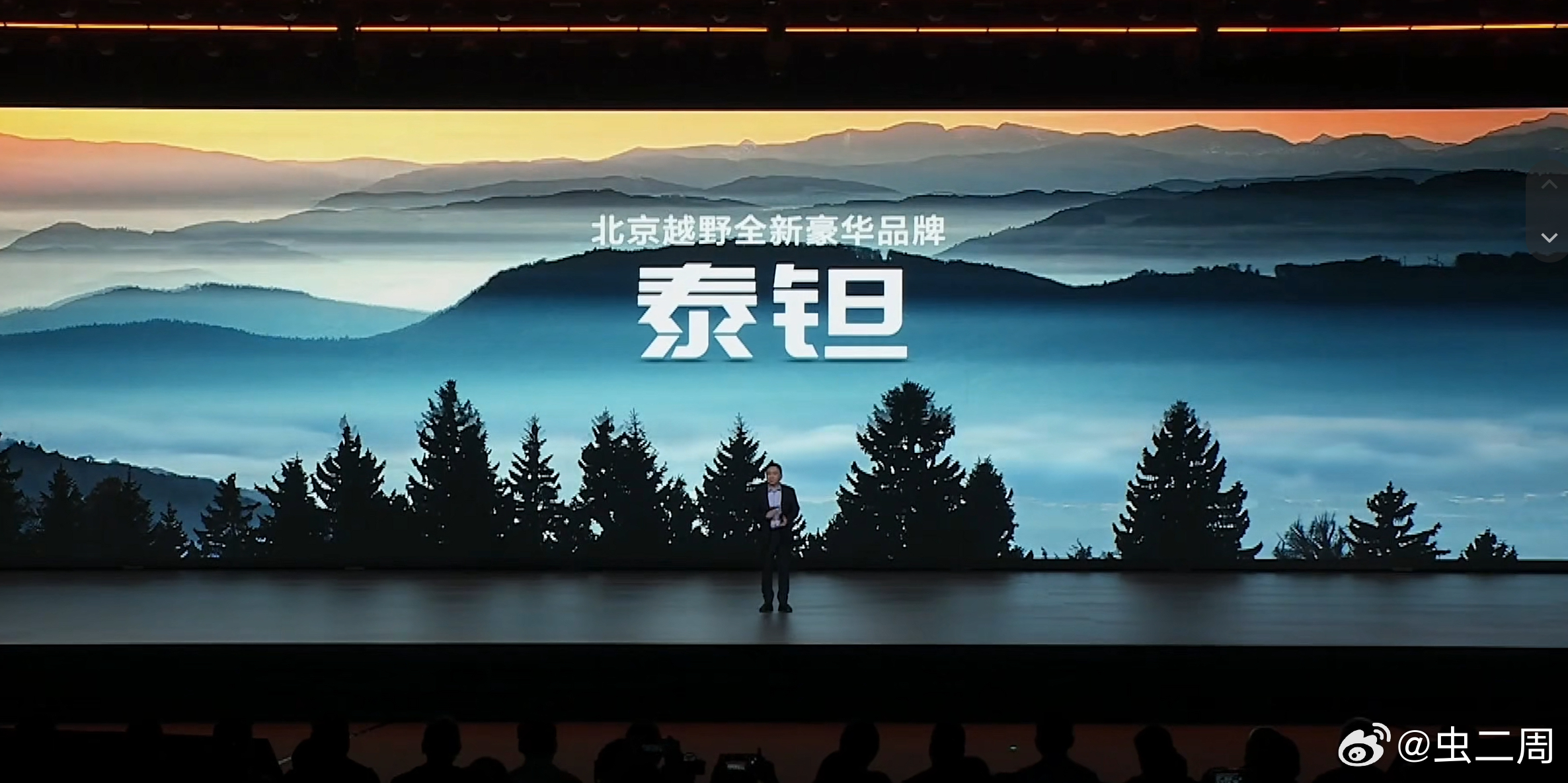 ​​​北京越野泰钽700上市发布会 泰钽成为北京越野全新豪华品牌，这台车主打的是
