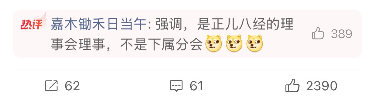 杨幂可以当理事 但是丽颖在同一个工会组织里只能给杨幂当下属  。演员工会里杨幂是