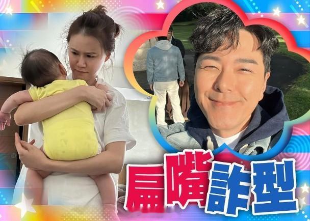 【On.cc】黃翠如投訴蕭正楠風流快活　孤軍作戰湊仔呻爆藝人黃翠如與蕭正楠（阿蕭