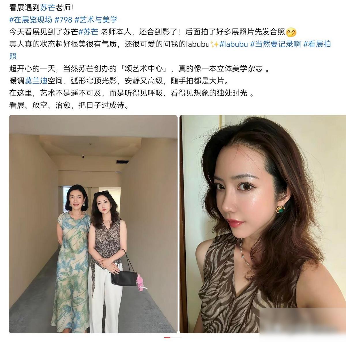 苏芒太优秀了，在某些女人心中就是指路明灯，是灯塔，是外嫁成功模板这个说法，最荒唐
