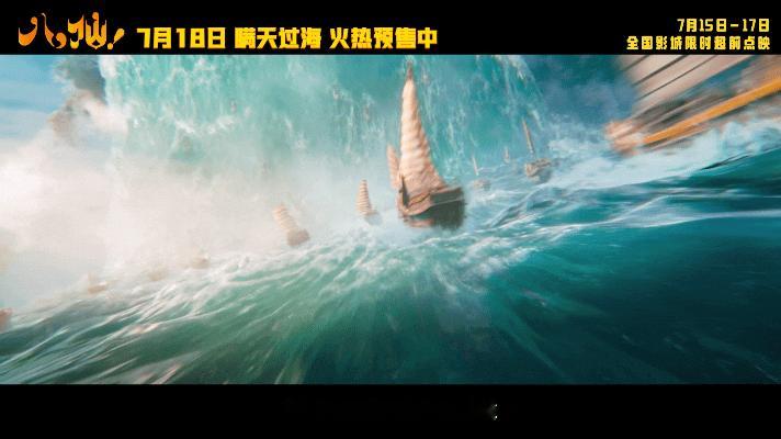 电影八仙蓬莱仙境设定特辑电影八仙中式美学古人笔下的蓬莱仙境具象化了！《八仙！》主