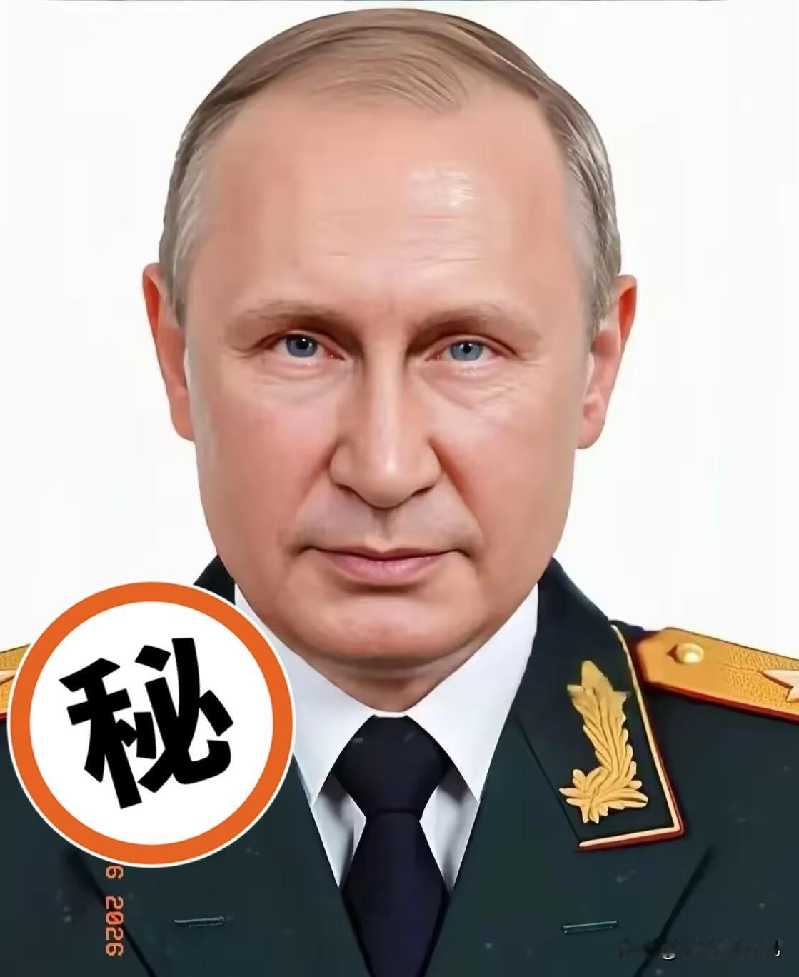 俄罗斯总统普京签署法案！
2026年5月3日，俄罗斯总统普京正式签署法案，批准在