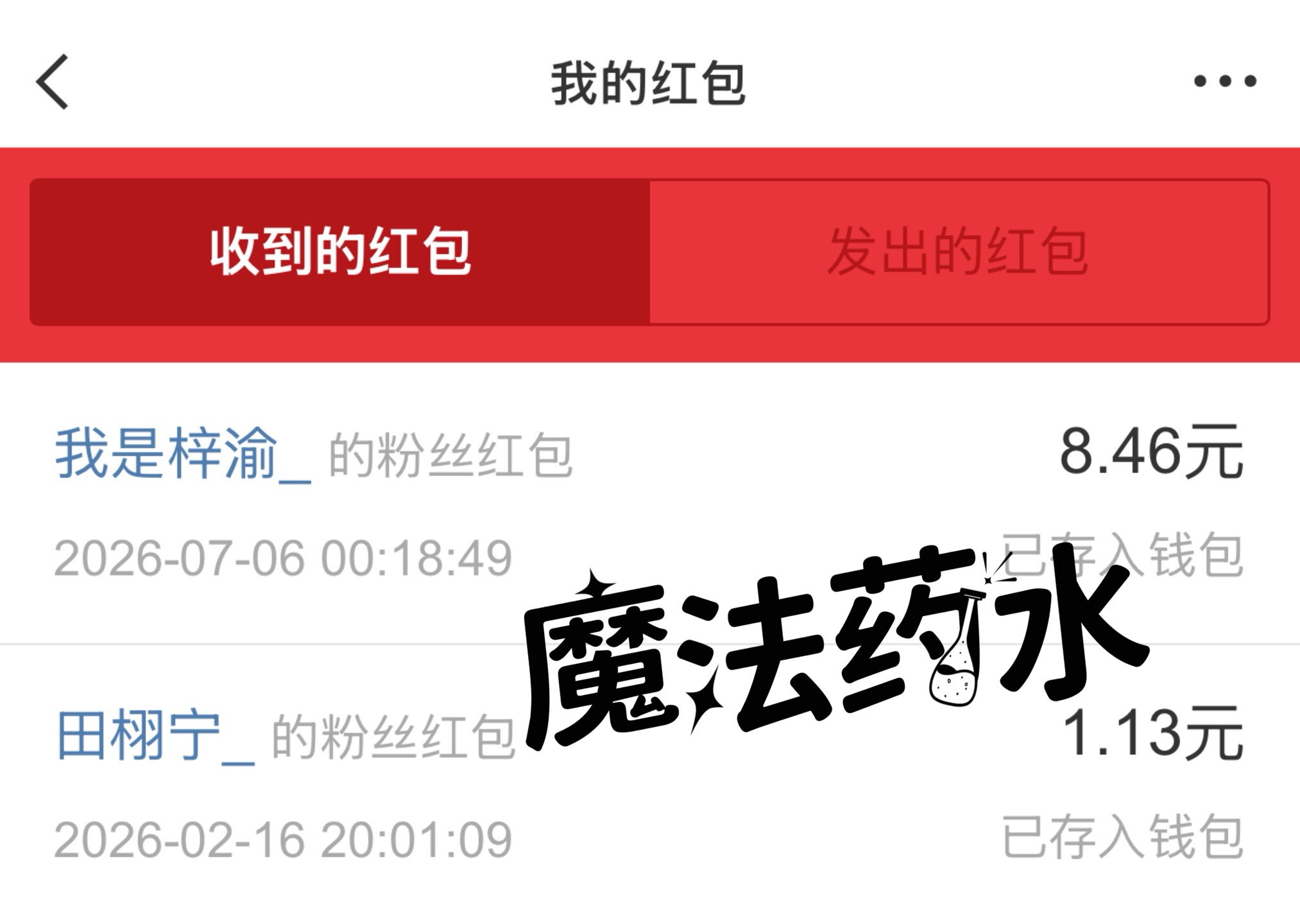 叔叔阿姨再爱我一次