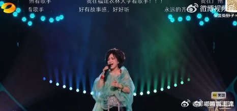 歌手直播 杨坤的跑调和齐豫的无奈表情成了这期节目最大的笑点，但这种真实的互动反而