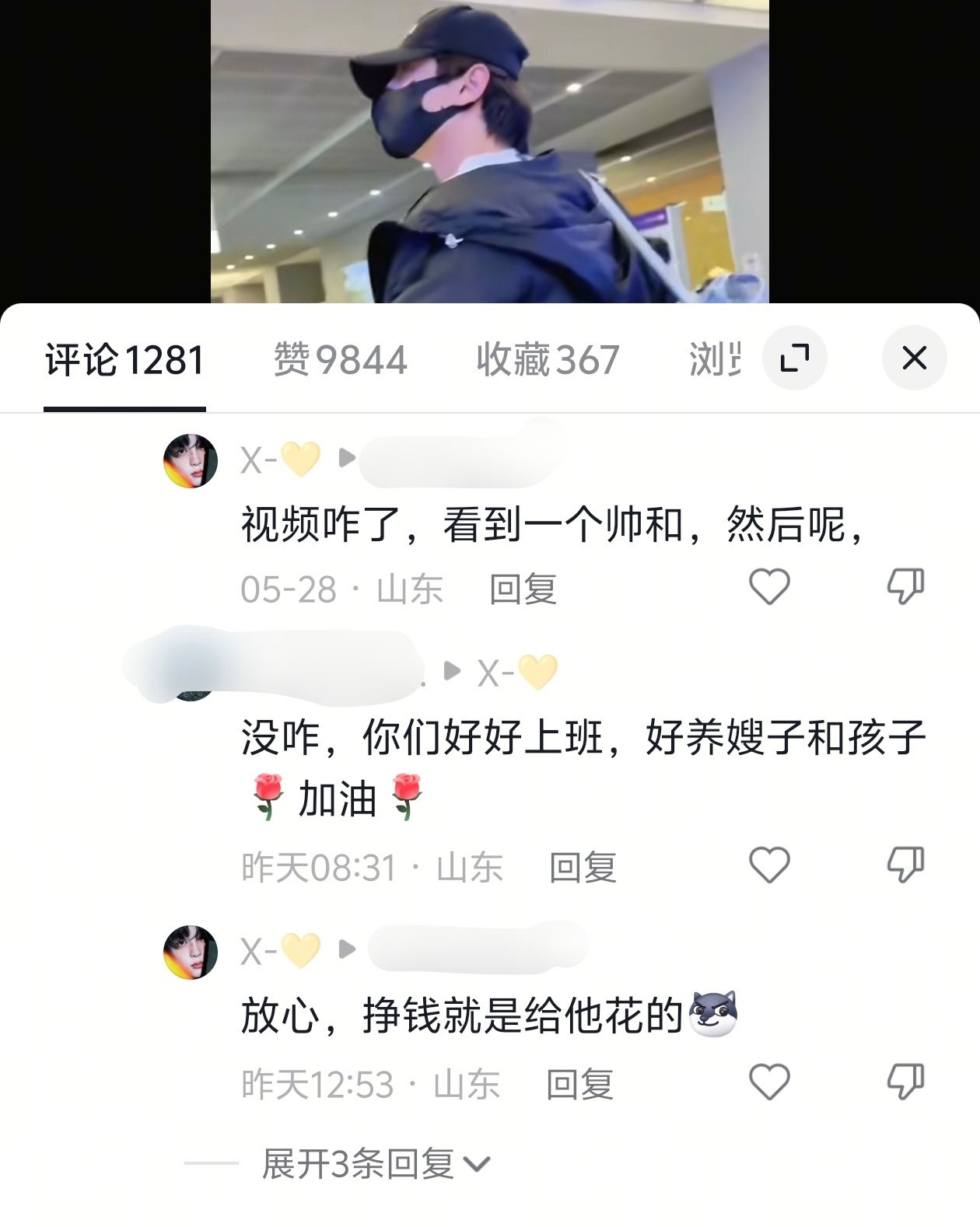 xjs甘愿养sz👶🏻，看来人间还是有真爱的，好感人 