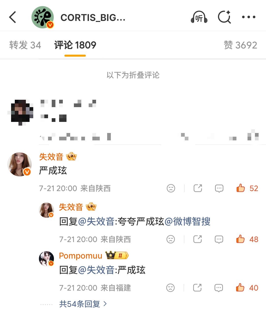 审丑积累 