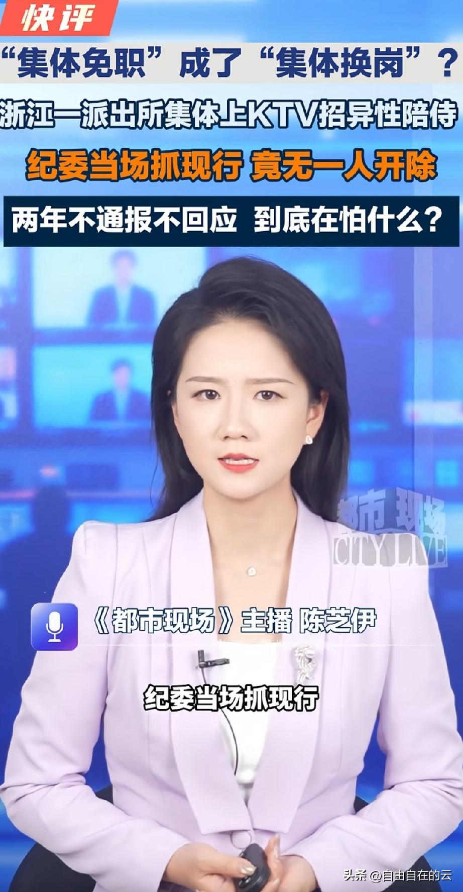 这个事还挺劲爆的。浙江，有网友因为维权不成功爆料，他说2024年4月左右，浙江温