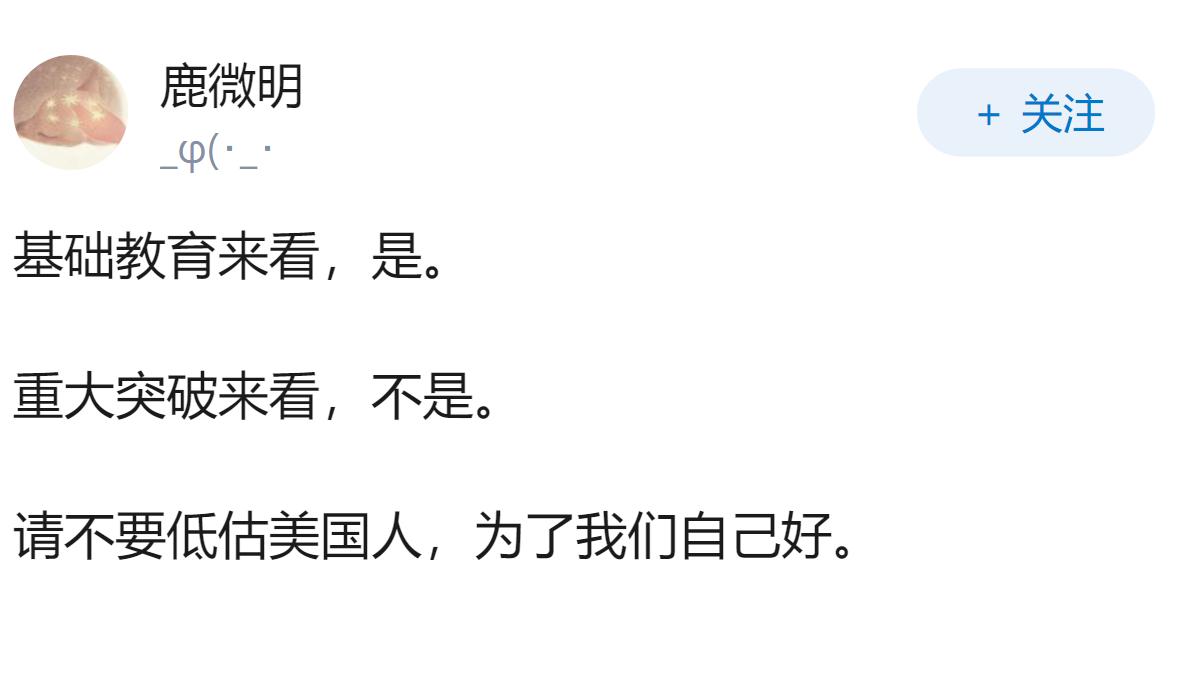 美国的衰落已经注定了吗？