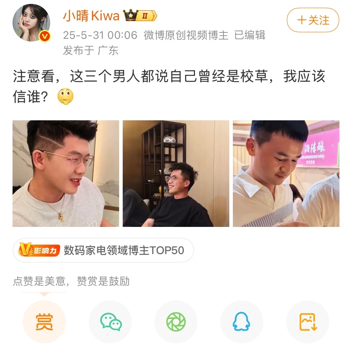 智选车成功了是车企，其他模式成功了是企业业务部门，唉。 ​​​