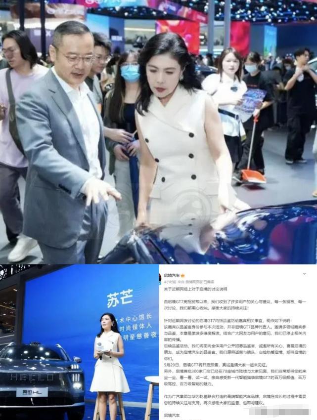 这次广汽的操作，真有点“请神容易送神难”的味道。
原本是想借合作提升品牌形象，结