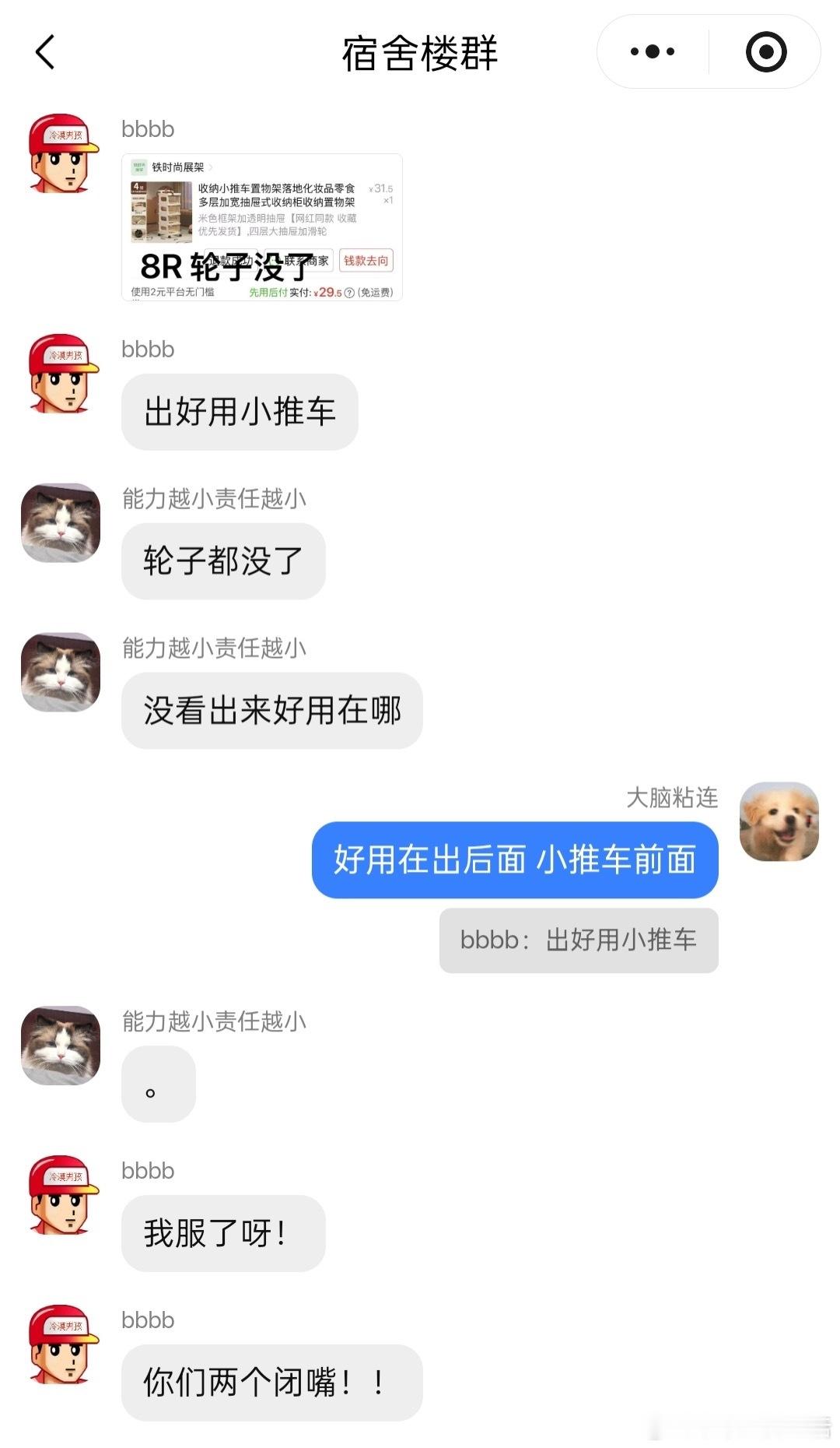 4482【TOP】毕业季来看看登登们在收/出什么好物03if五登上大学且做舍友 