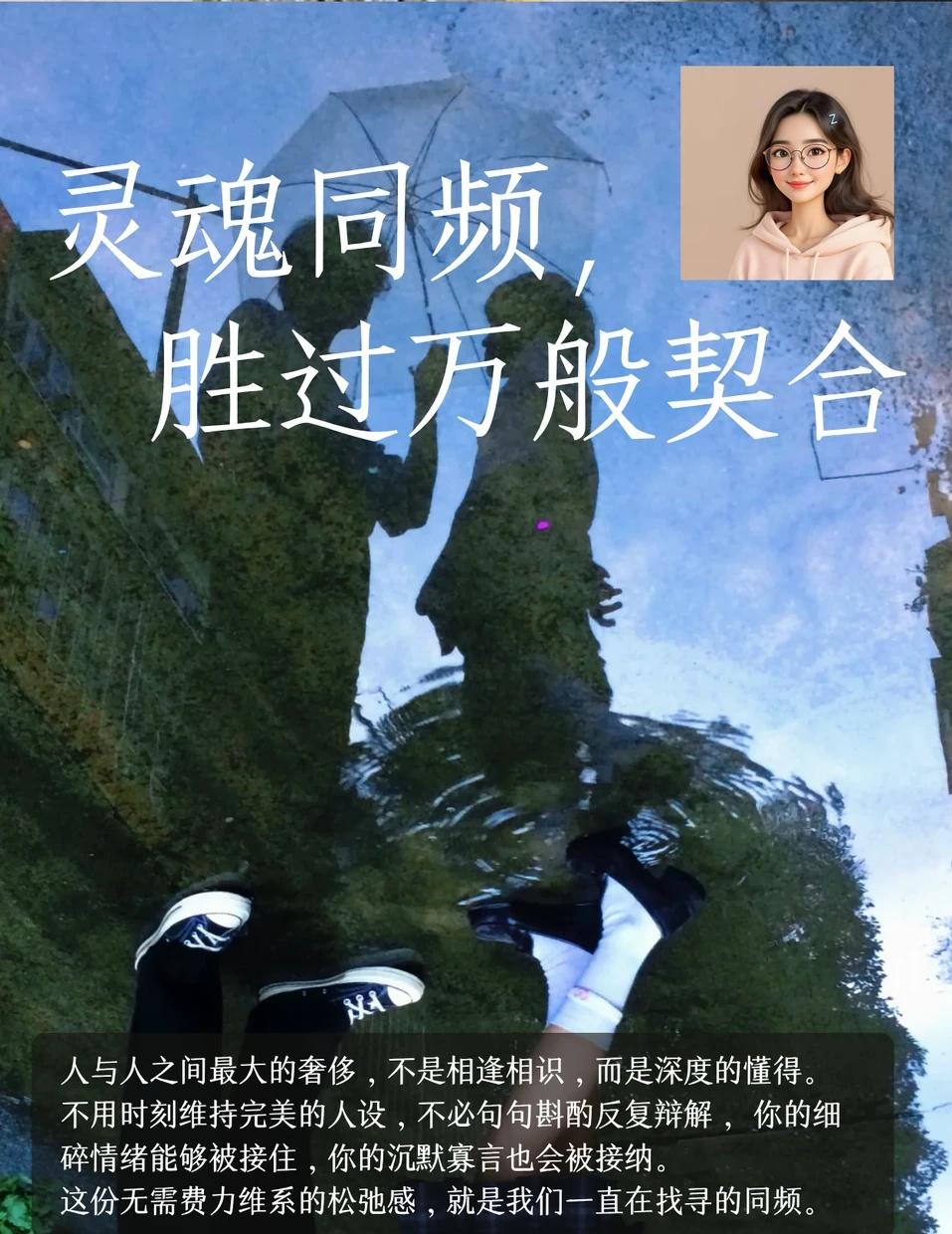 原来真正合拍的人，是不用努力找话题的
以前总觉得脱单难，是因为认识的人太少。
后