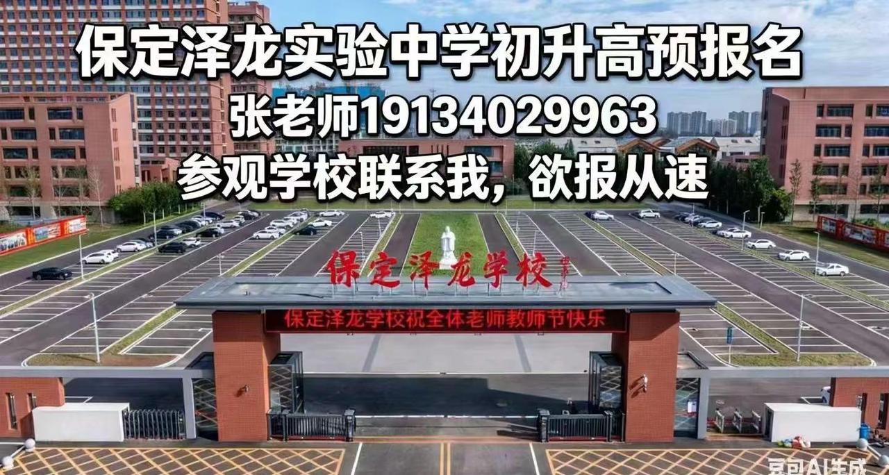 今日立春 宜参考学校