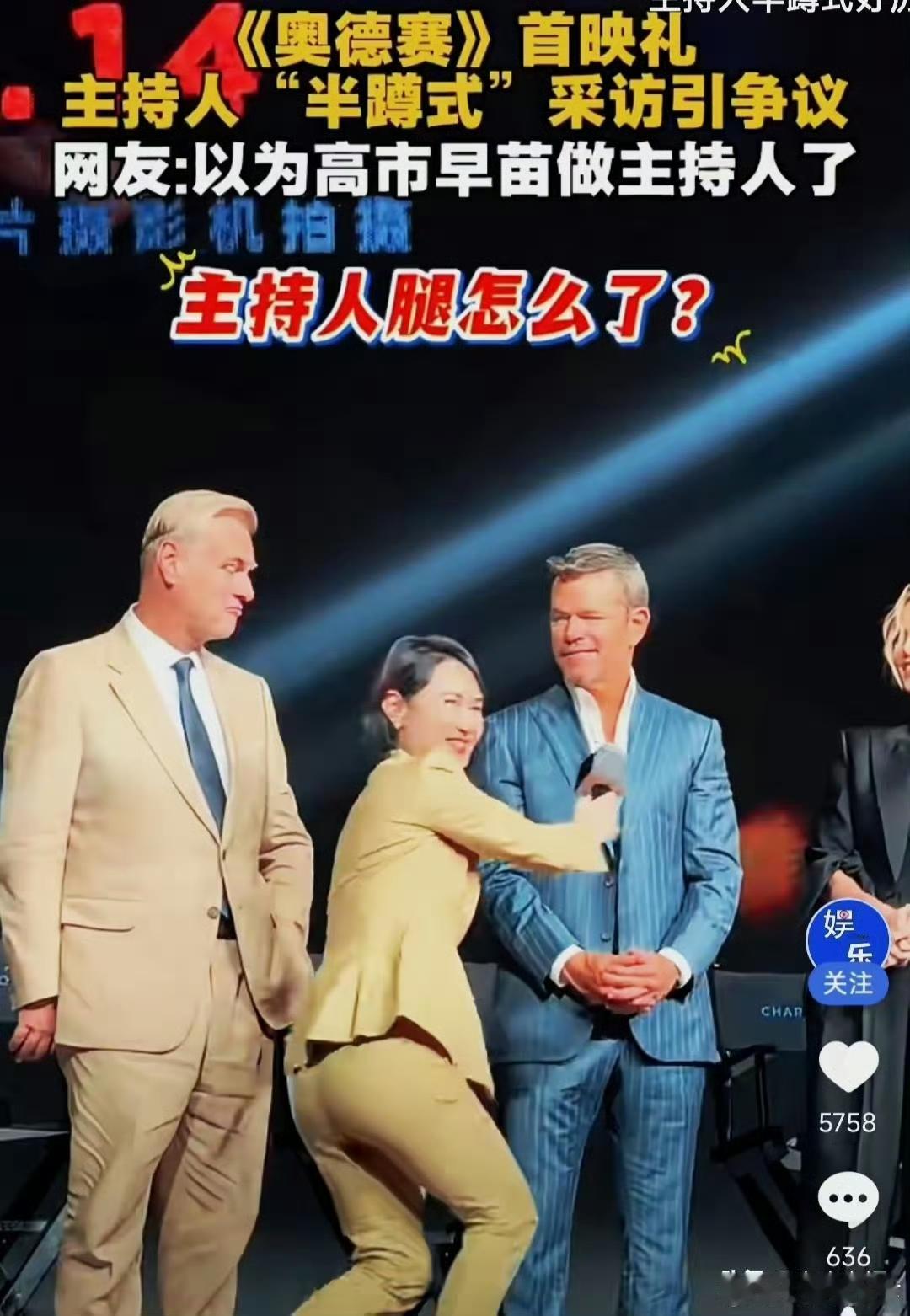 这一刻，奴颜婢膝具象化了！ ​​​