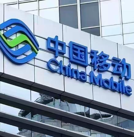终于定了！中国移动正式发通知，自4月30日起，全国统一执行所有中国移动用户注意了