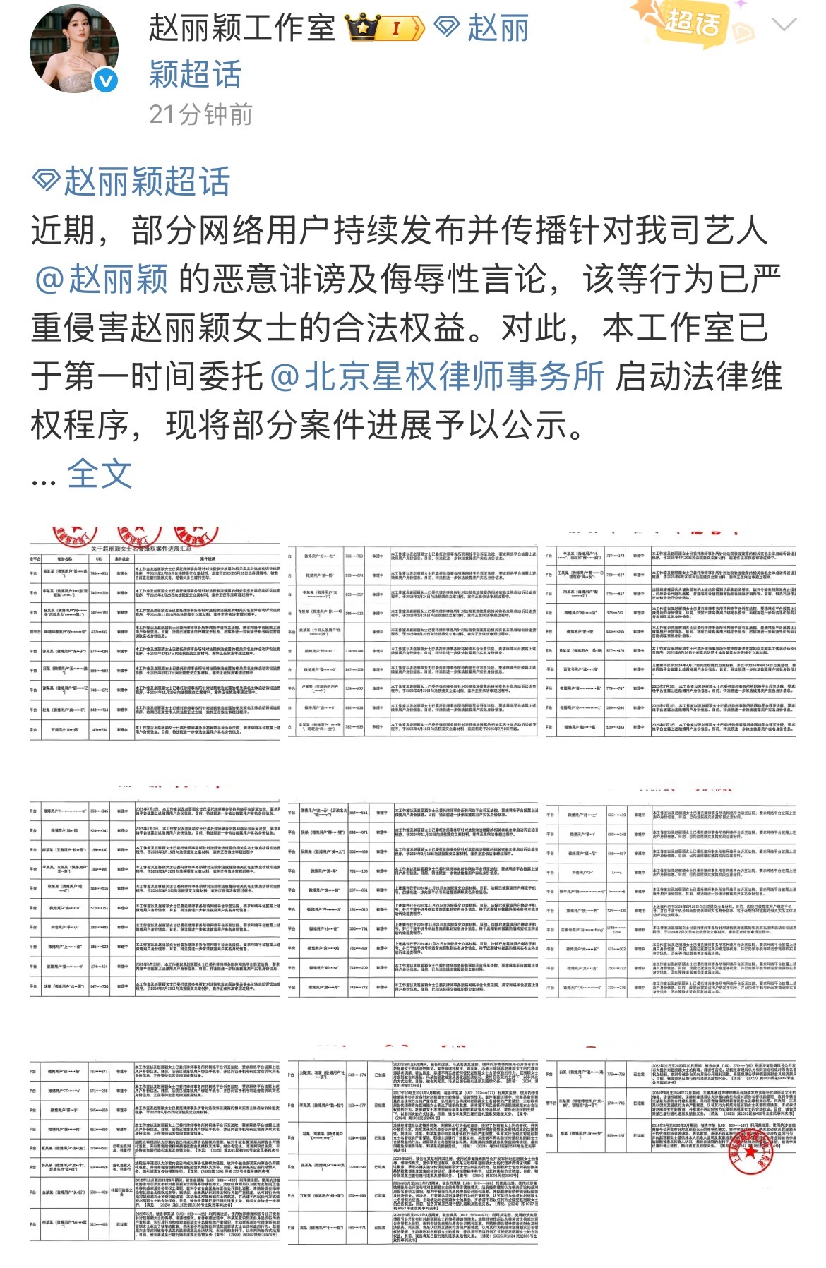 最爽的一集 ​​​