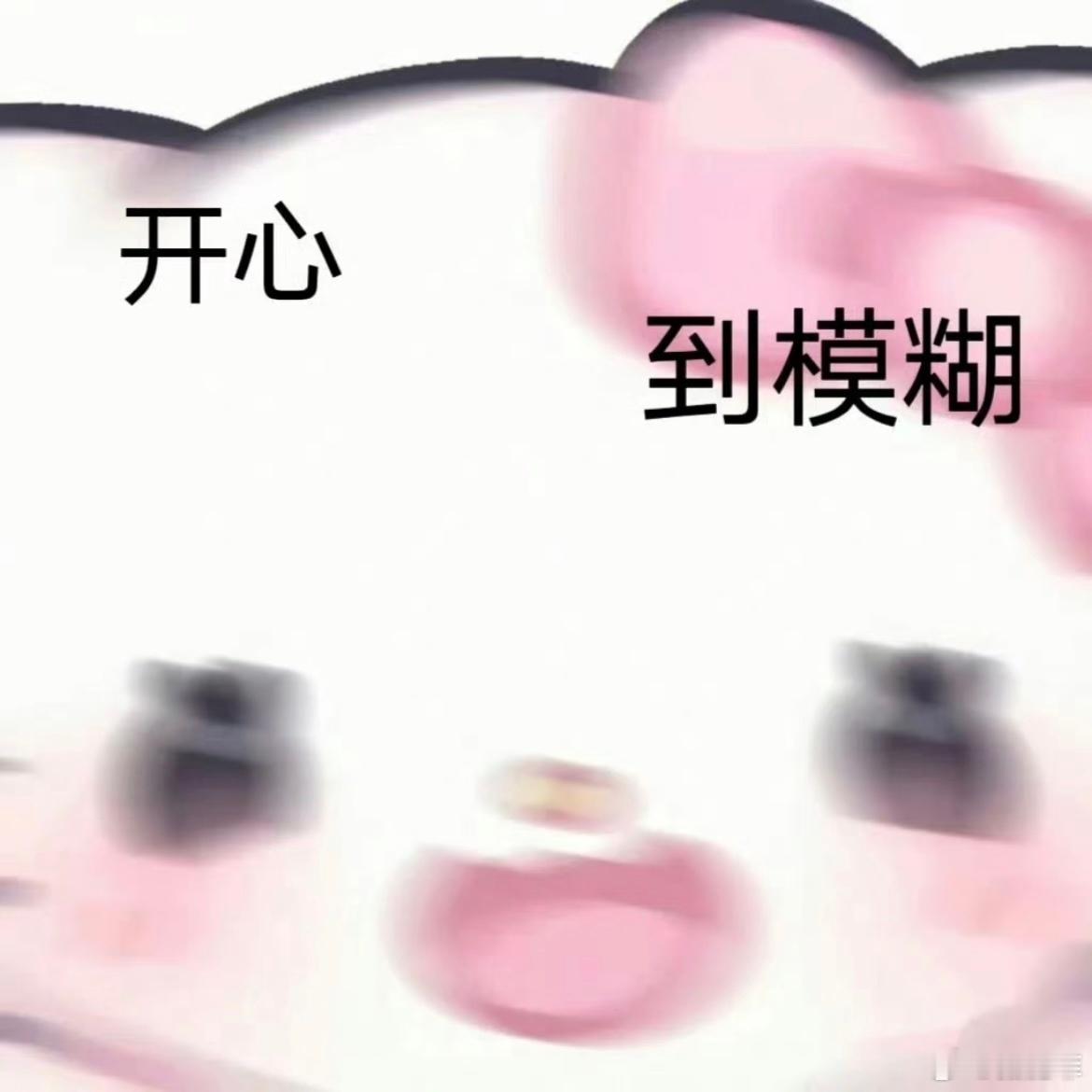 最近心情超级差。收到了之前搬砖时候认识的志愿者小妹妹(高中生)的手作礼物。秒开心