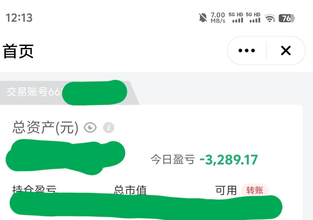 一上午又亏3000多，闹心，想看个喜剧，
乔杉，柳岩，梁龙主演。那就看吧。
结果