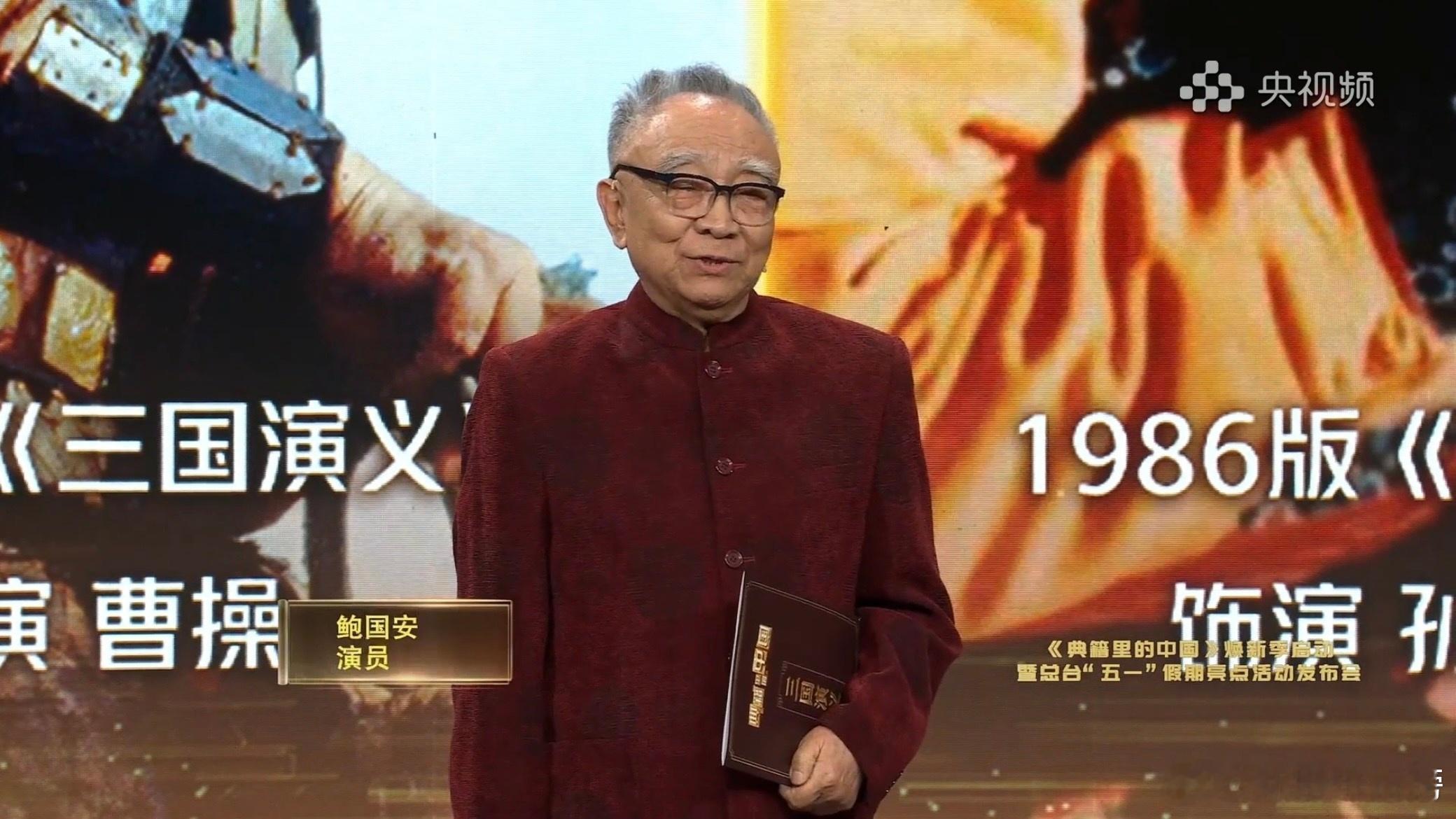 典籍里的中国曹操孙悟空武松袭人一起上台了一句话证明看过四大名著 看到这四位角色同