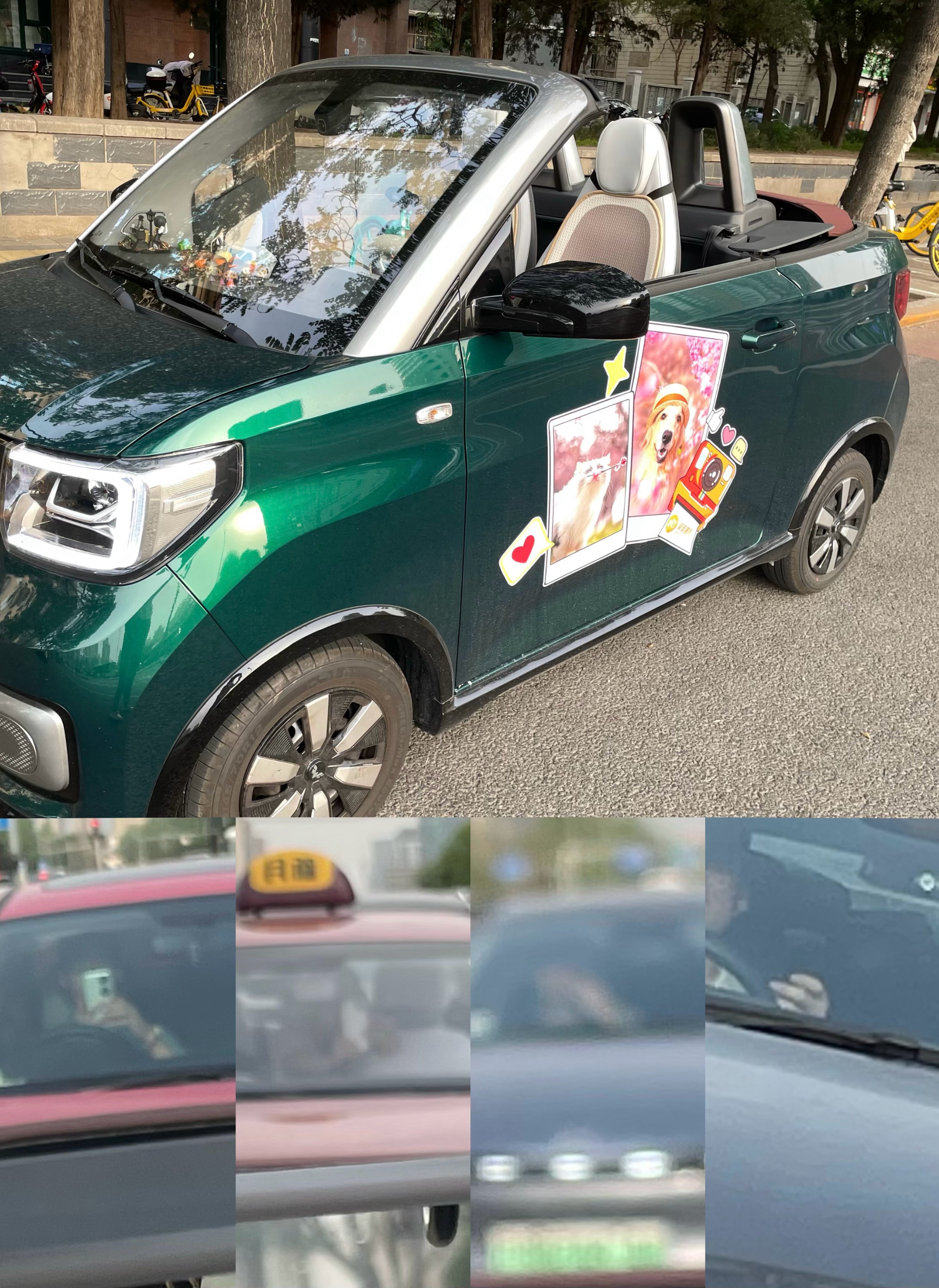告诉你们什么叫招摇过市[笑cry]仅仅花了10w块钱，又一次创造了全民目击的效果
