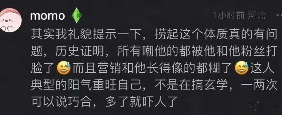 老舅妈第一次和竹坡有冲突就是因为她们趁着田柾国rw拍不了CK新图在xcpt辣蔡C