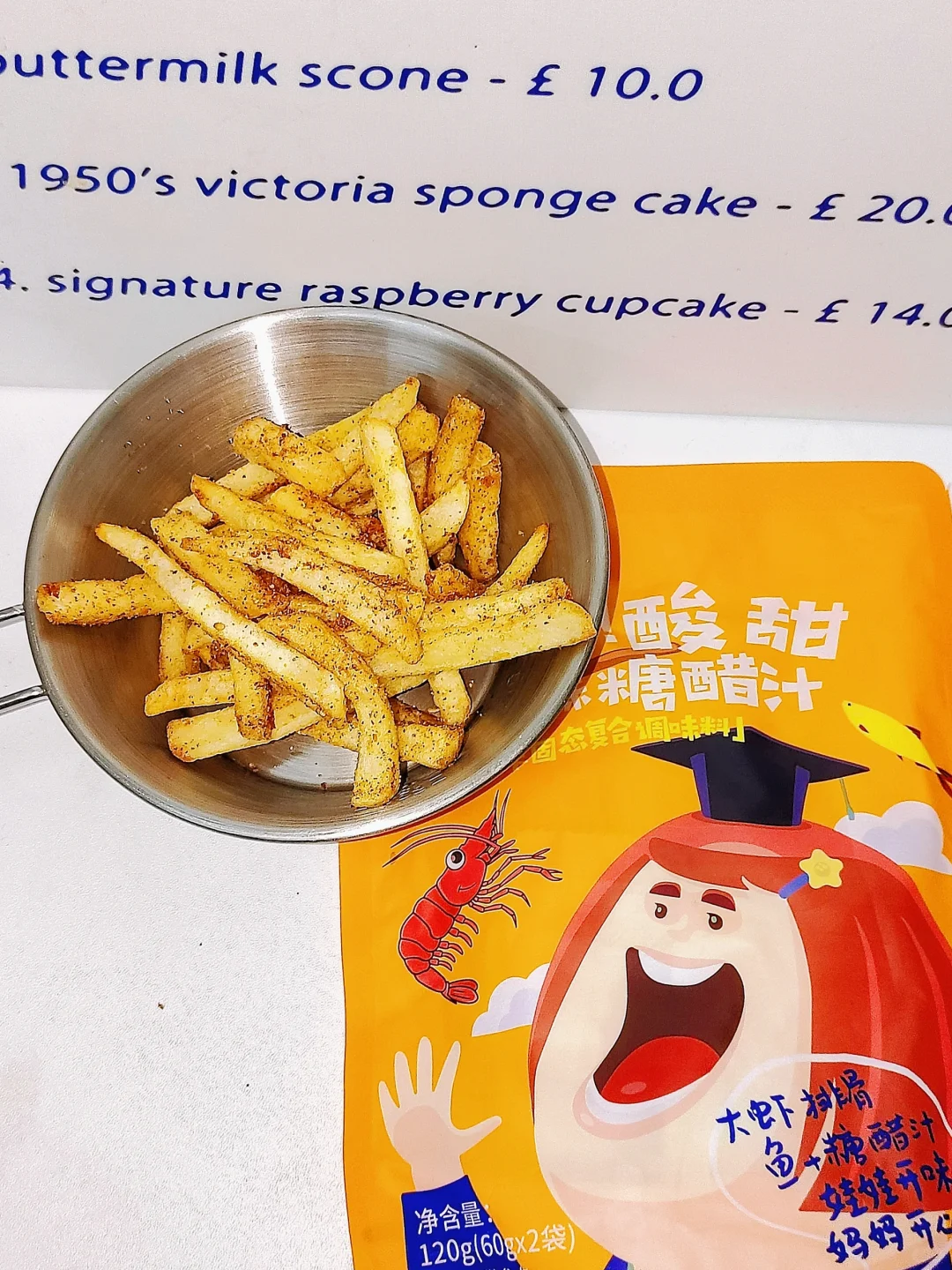 糖醋薯条🍟酸酸甜甜我的爱～