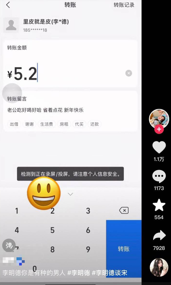 我一直以为所有人和我一样心疼这个心疼那个只是单纯的在网上心疼一下，原来你们是真的