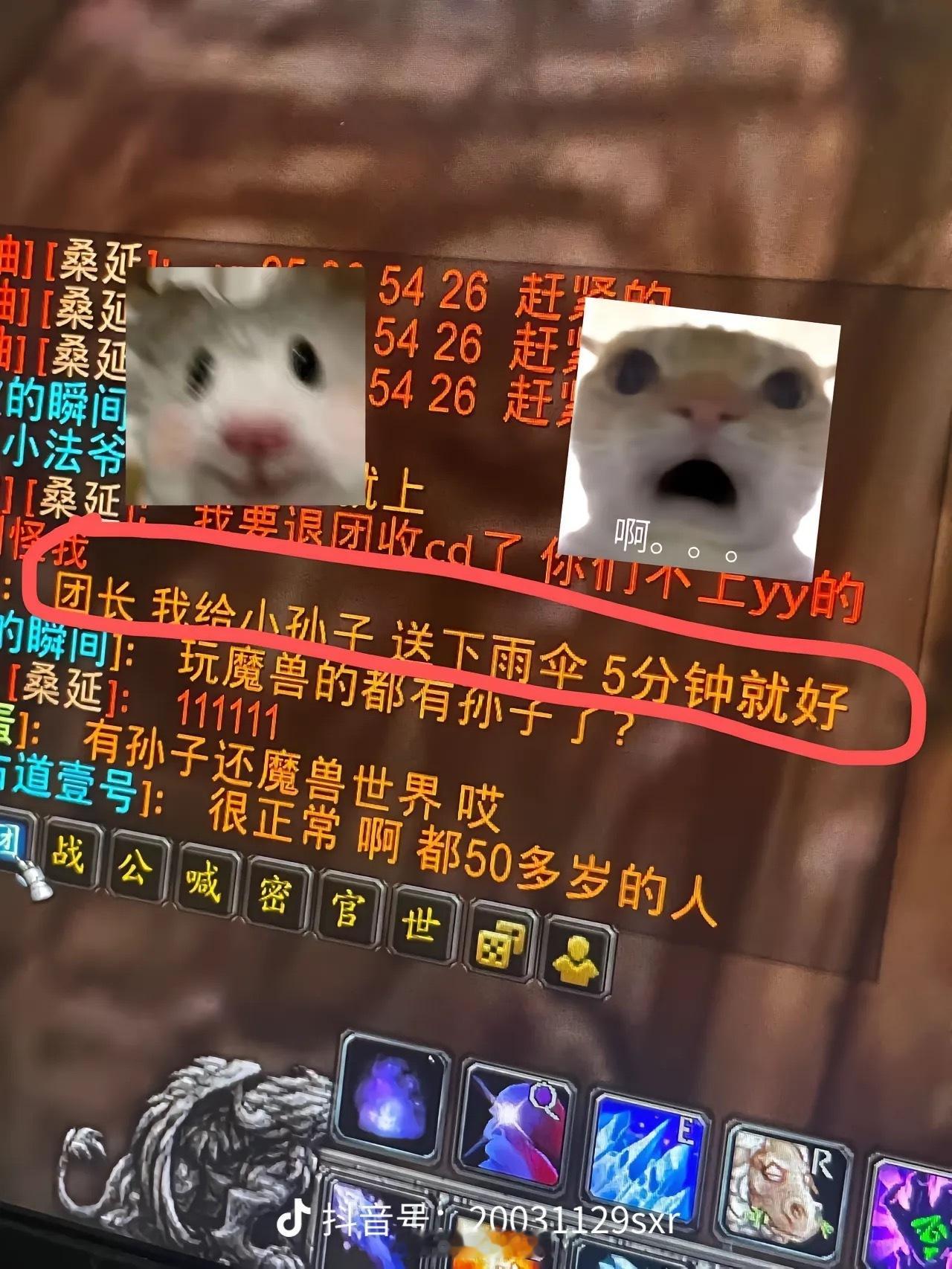 看到这个有些感慨。我不算WOW资深玩家，但我可能是中国最早一批WOW玩家。我高中