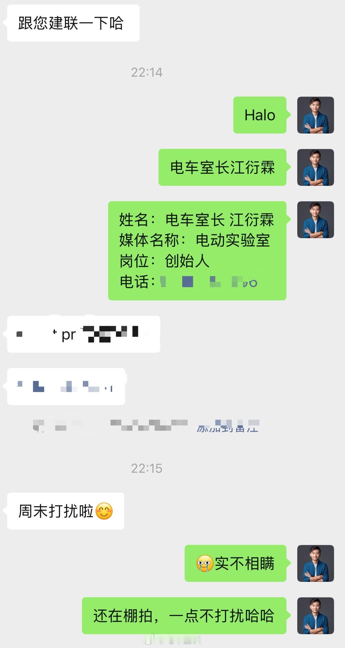 2015年8月2日夜，刚刚大三期末考试完的我在深圳找了一个班上，畅想以后的职场生