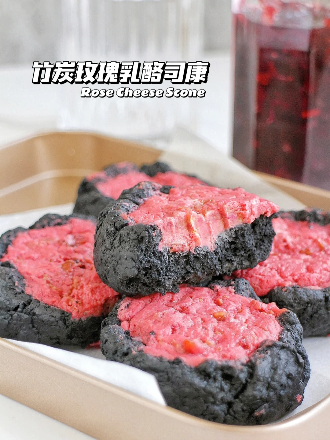 甜酷组合🌹竹炭玫瑰冰乳酪司康❗冻啃上头