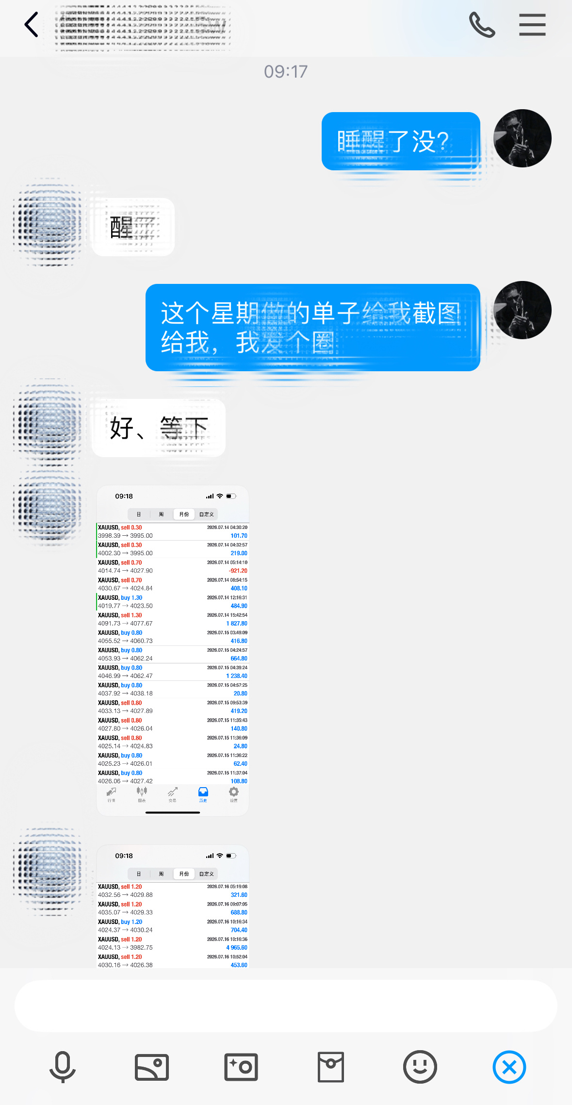 本周黄金整周走势节奏尽数拿捏，全程思路清晰不乱。整体以高空作为核心主线，回落支撑