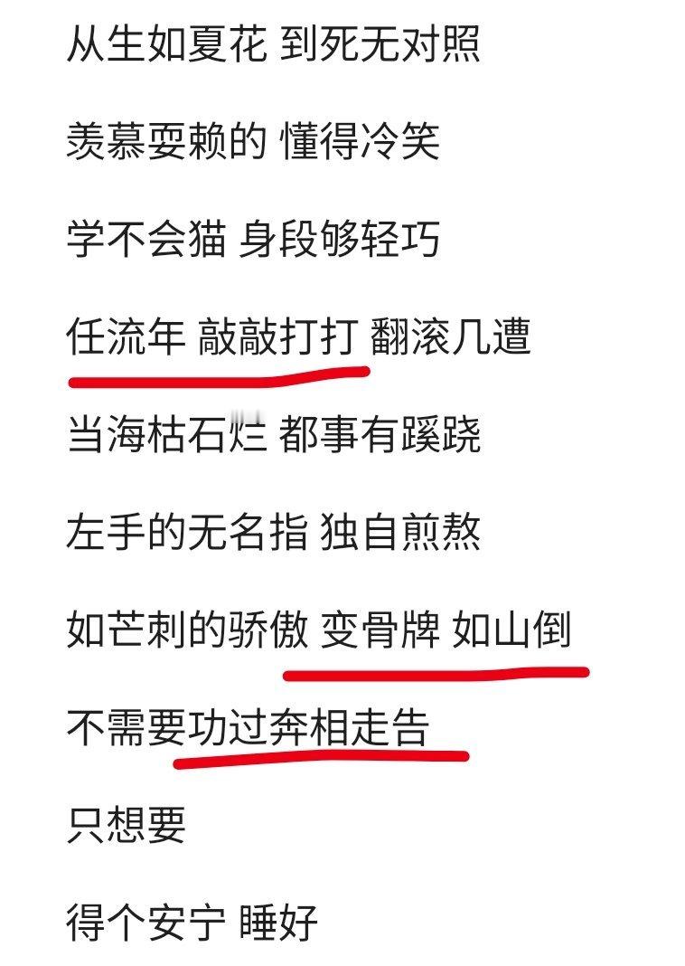 说再多乐理知识也没几个人听懂，反正你们自己可以去试一下唱这几句，这个节奏把控的真