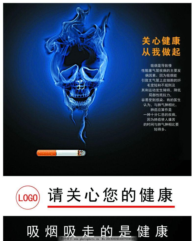 青春期的女孩子就抽上烟开始学习黄毛吞云吐雾了，过早的自我放纵，还沾沾自喜以为是耍