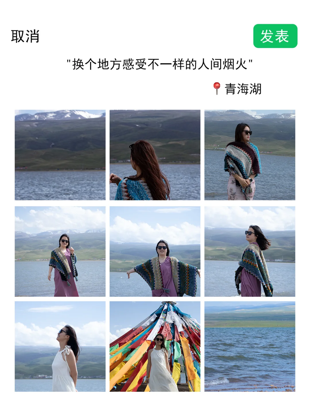 西北娃熬夜做的保姆攻略✅青海三日旅游指南