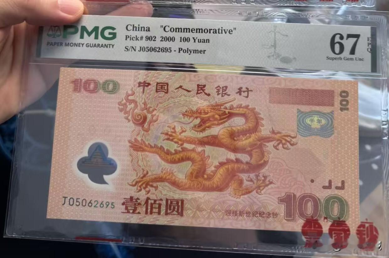 在钱币收藏中大多数的“坑”都是自身的因素造成的。所以要避坑最重要的一点就是提升自