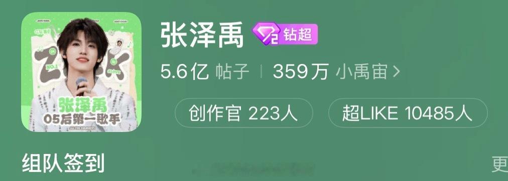 九点多了，超喜欢开干大家快自查！！