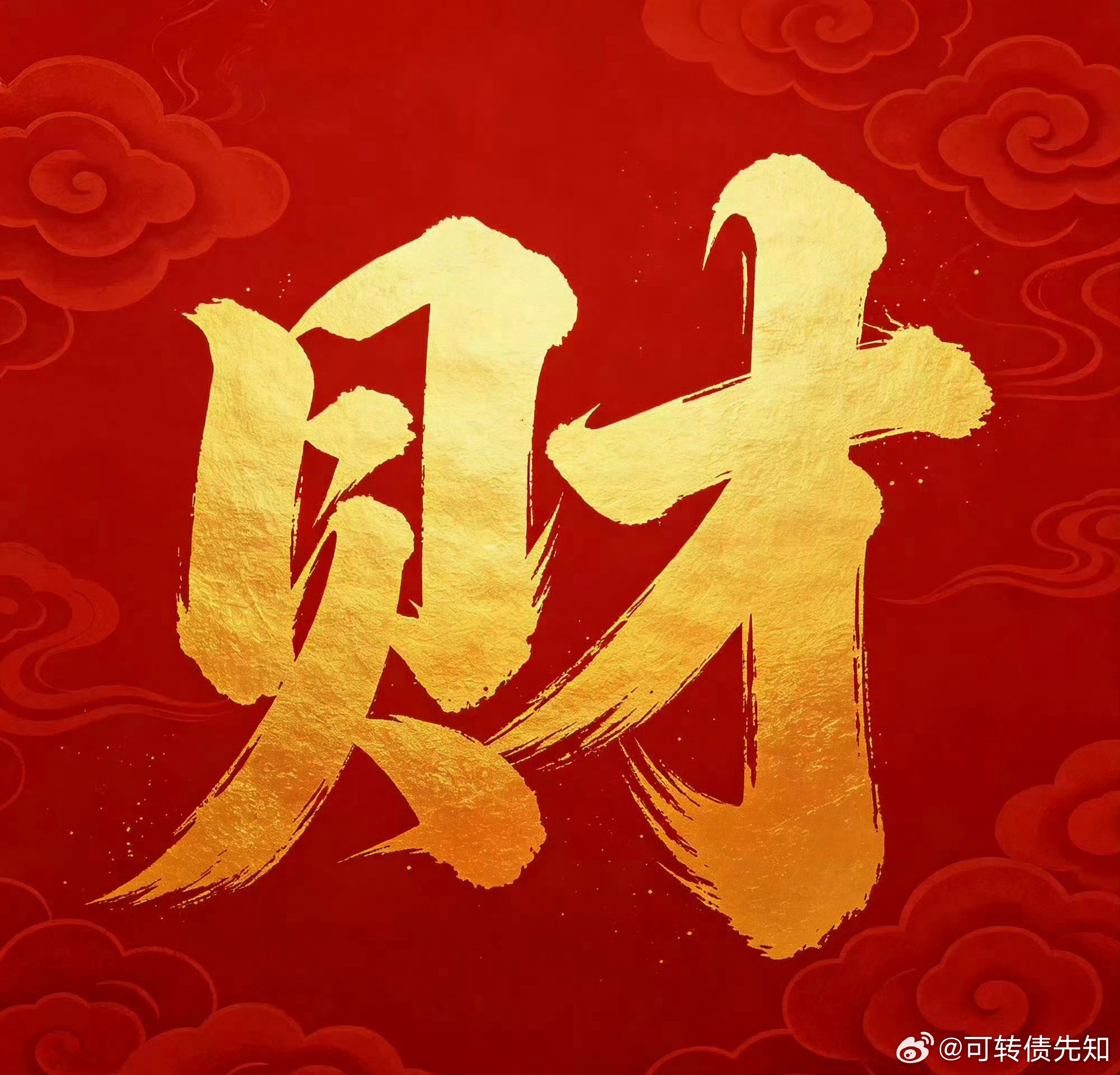 不要去共情一个不是你这个阶层的人，有一句话说你以慈悲看世界，这个世界都是可怜人，