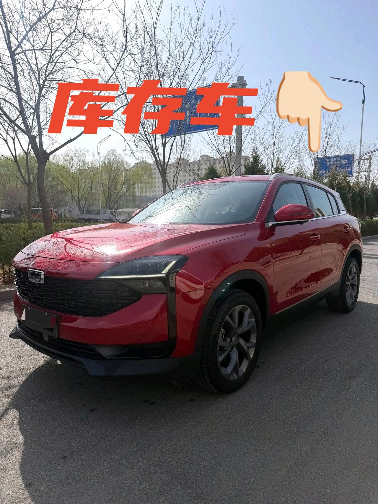 车型：观致 2020款 观致7 1.6T 巡航豪华型
​车况：原版原漆库存新车