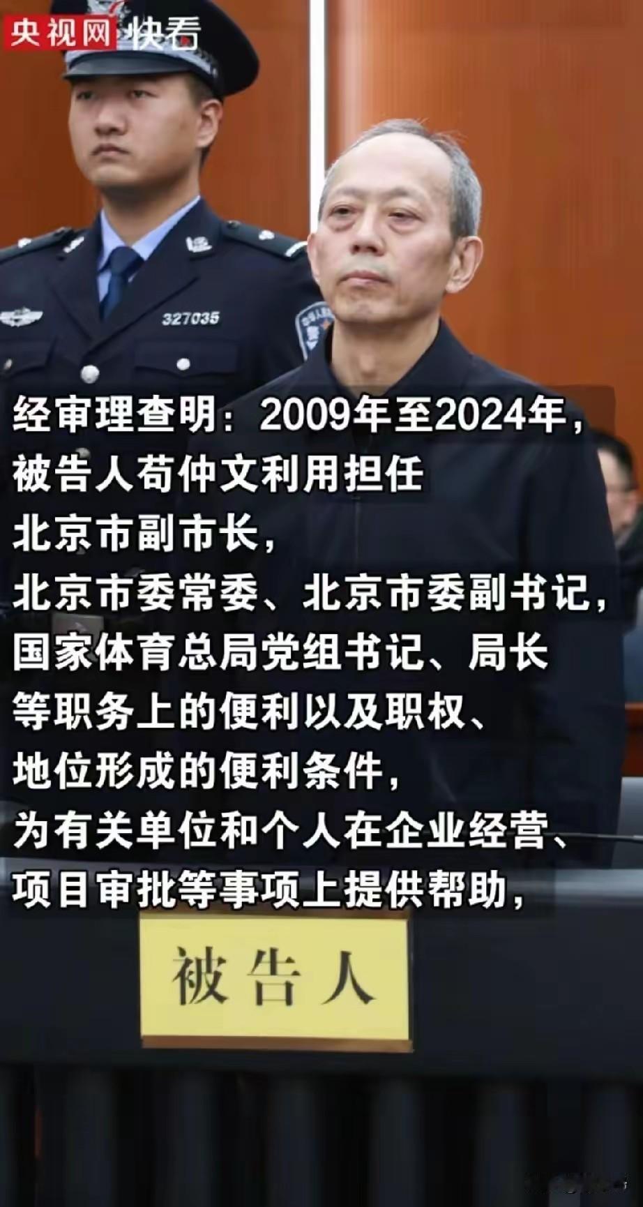 上梁不正下梁歪。体育出成绩靠的是运动员平时刻苦训练+场上奋力拼搏，但如果主管领导