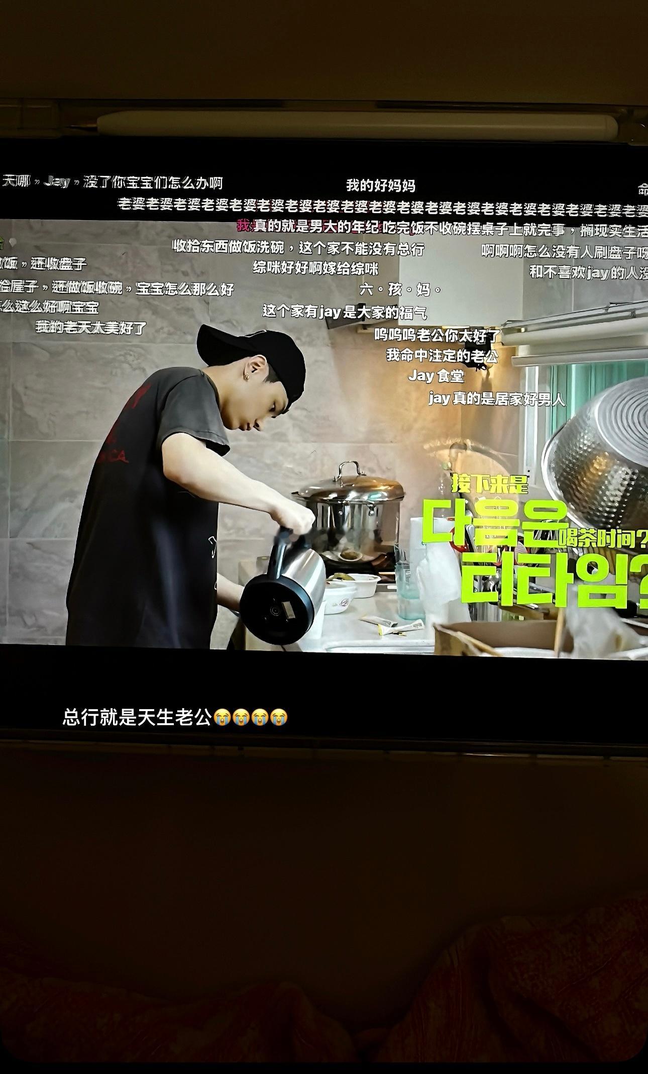 因为科切拉迷上了ehp的jay[泪][泪][泪]怎么有些人天生就是老公啊啊啊啊啊