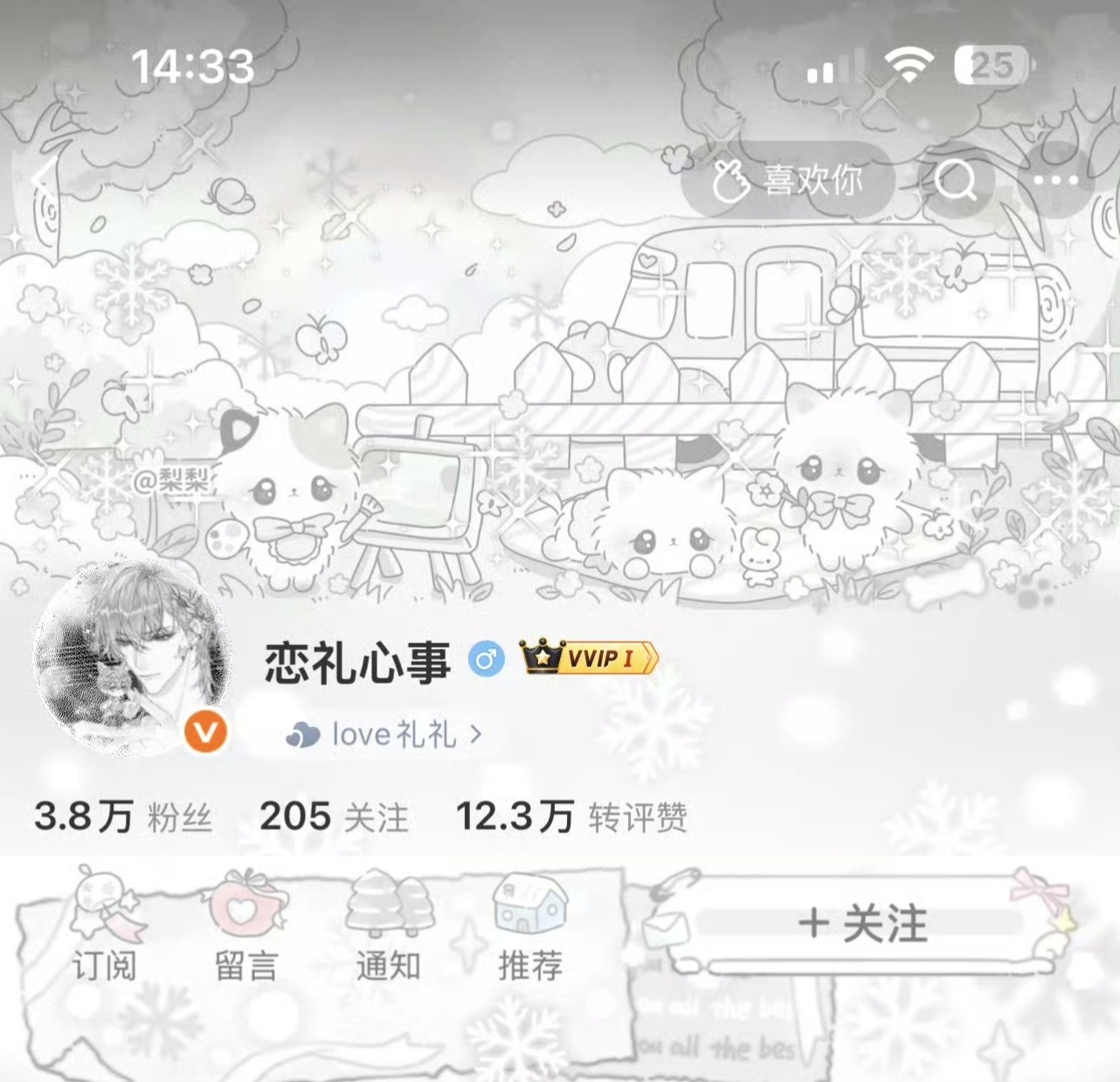 我发现我真的不是当萌妹这块料我无论怎么刻意装萌都会透露出一股尖酸刻薄古板恶毒感我