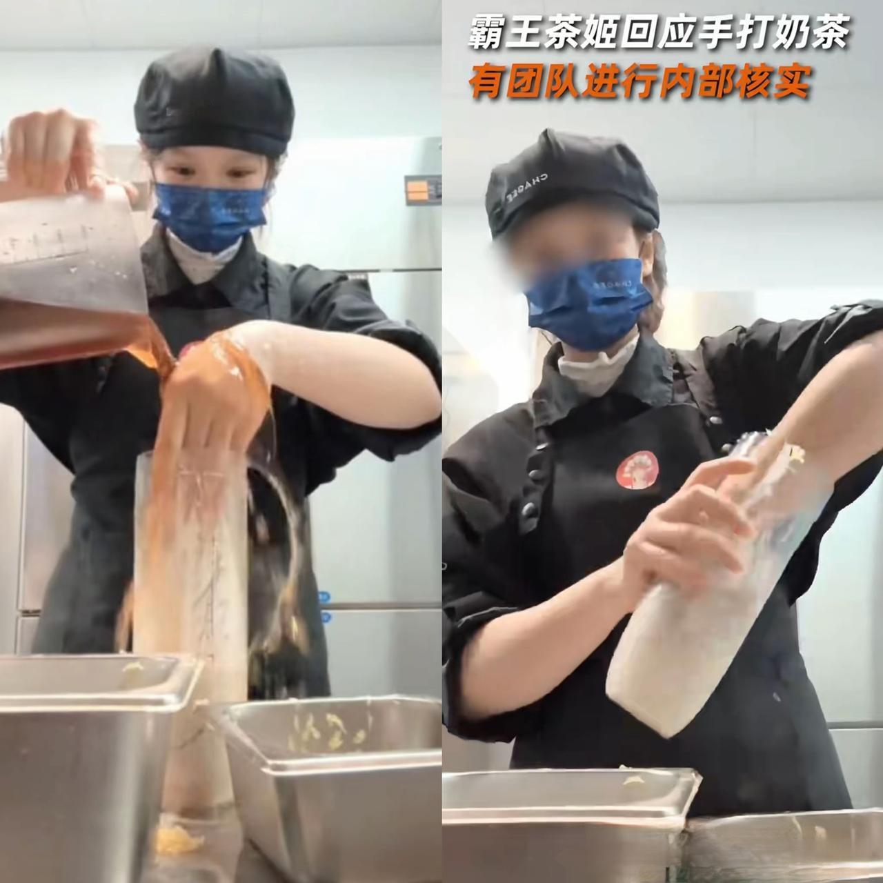 树立一个品牌需要很多年，
倒塌只需要一瞬间
看看霸王茶姬，成立这么多年，就因为员